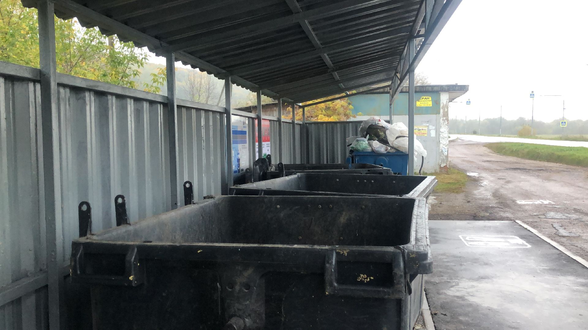 мусор, коломна