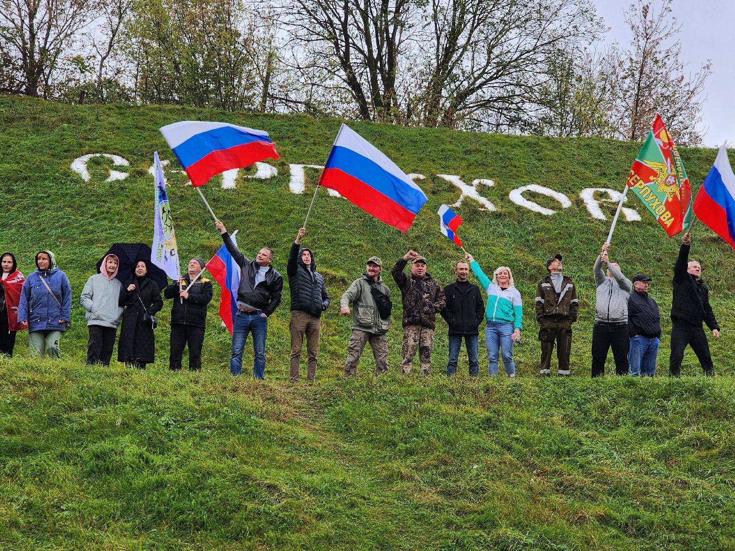 серпухов, соборная гора, путин, день рождения путина, автопробег, флешмоб,