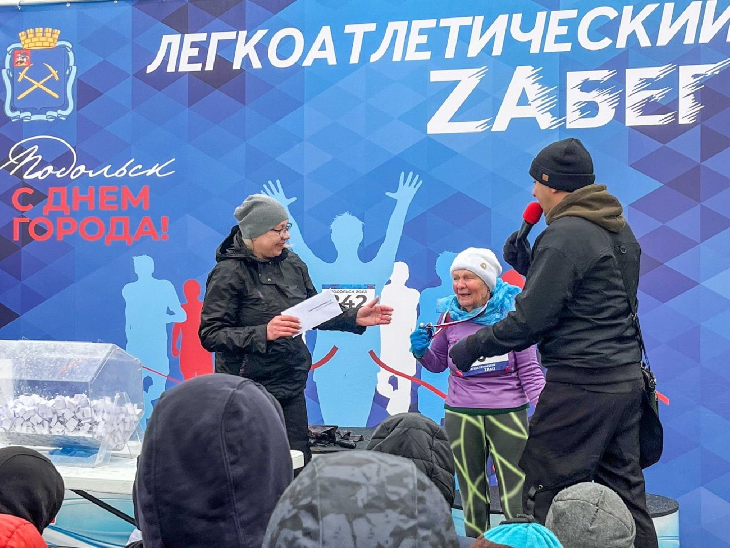 подольск, День города, забег, спорт, праздник,