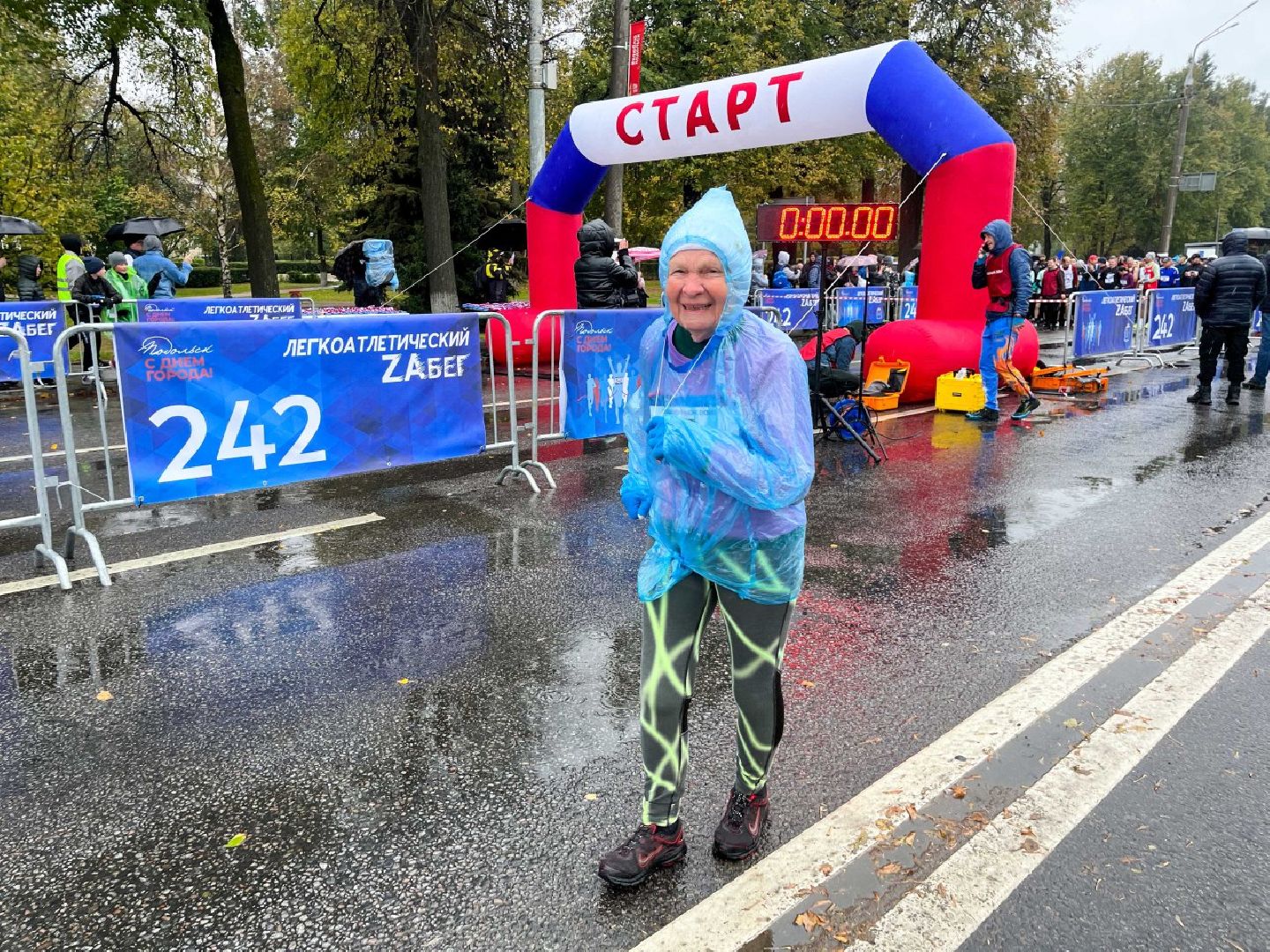 подольск, День города, забег, спорт, праздник,