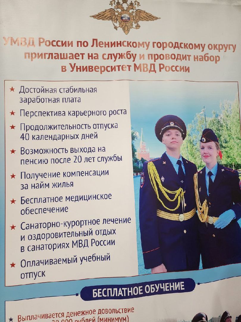 поступи, образование подмосковья, абитуриенты подмосковья, видное, обучение,