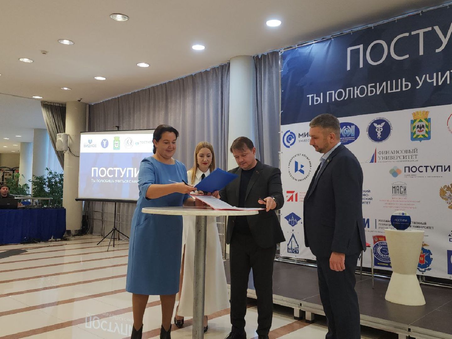 поступи, образование подмосковья, абитуриенты подмосковья, видное, обучение,