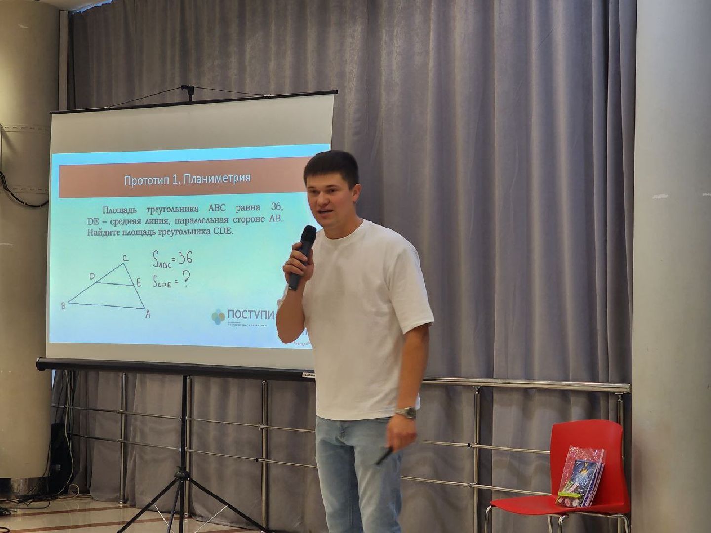 поступи, образование подмосковья, абитуриенты подмосковья, видное, обучение,