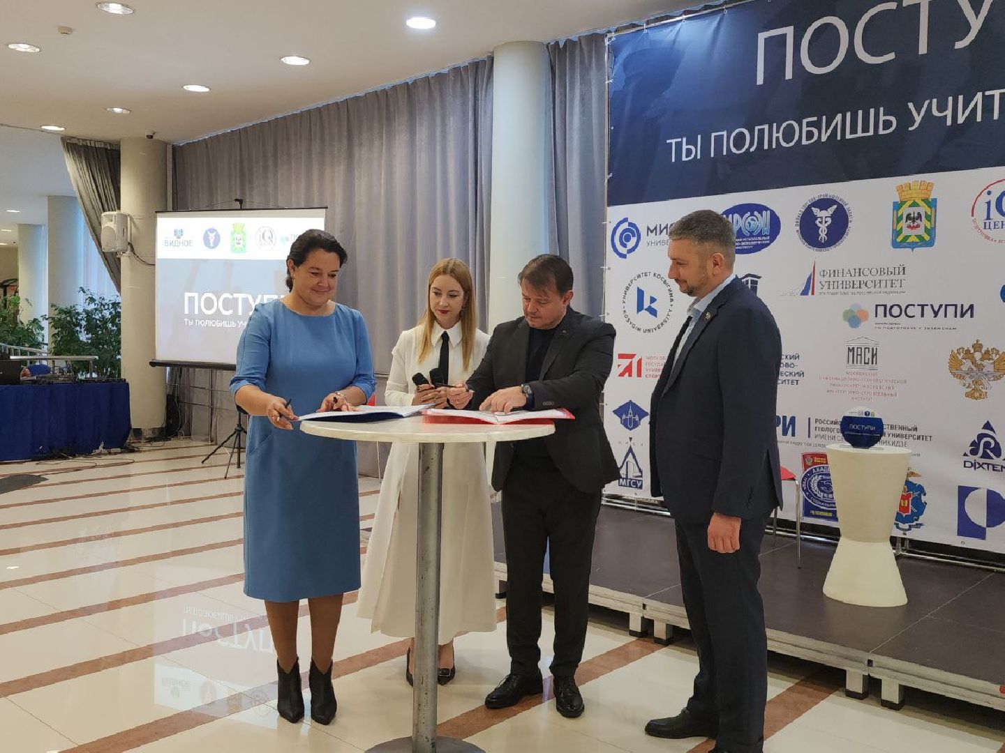 поступи, образование подмосковья, абитуриенты подмосковья, видное, обучение,