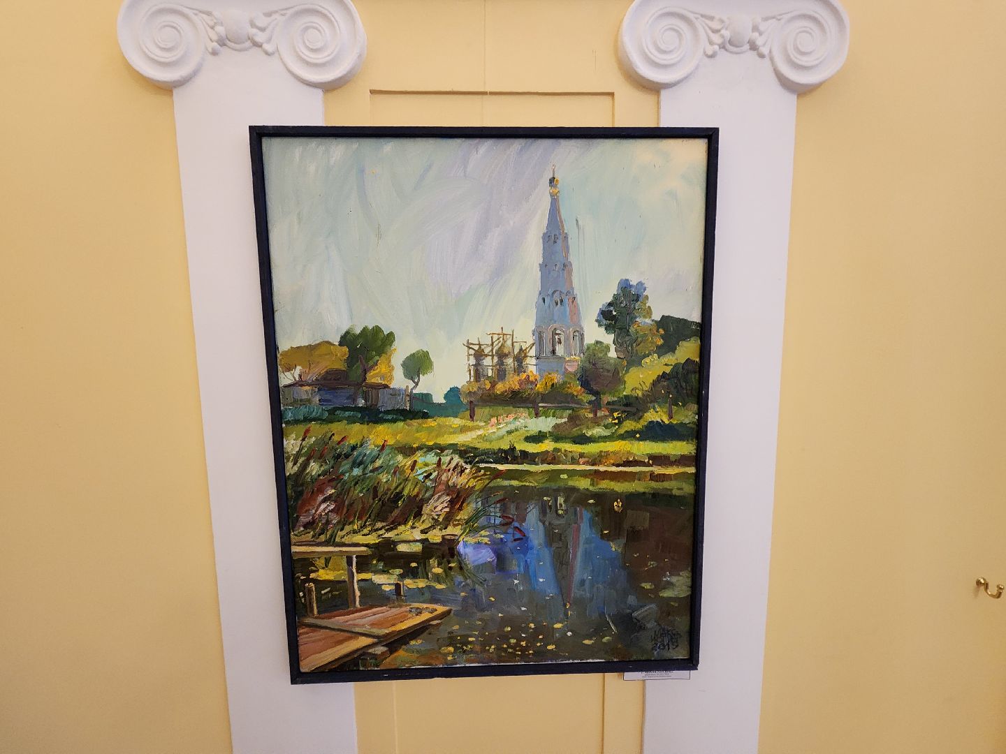 Стрела, театр, выставка, Союз художников Подмосковья, Жуковское отделение, Гузеева, Слепова, Максютин,