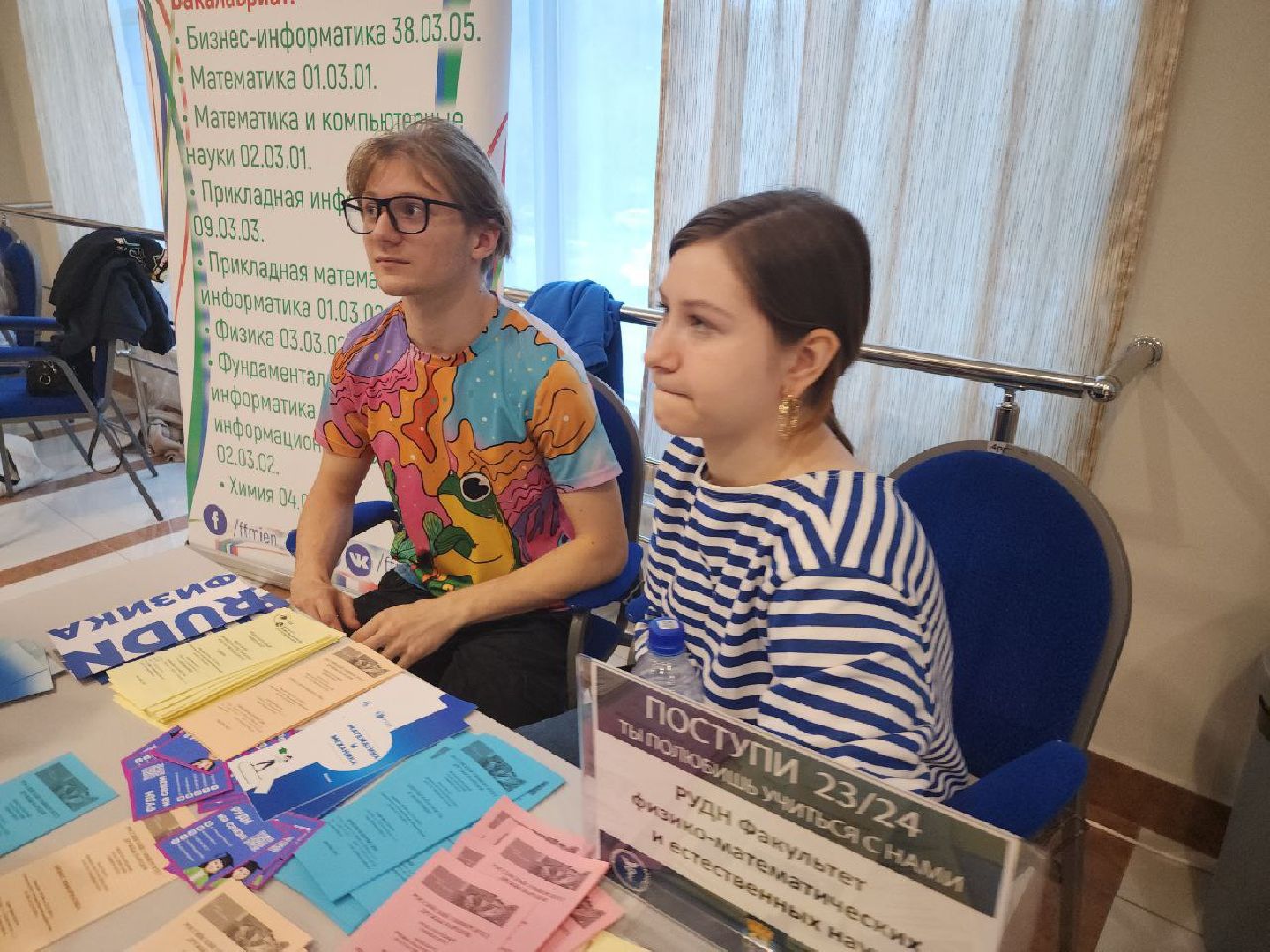 образование подмосковья, видное, обучение, форум поступи,