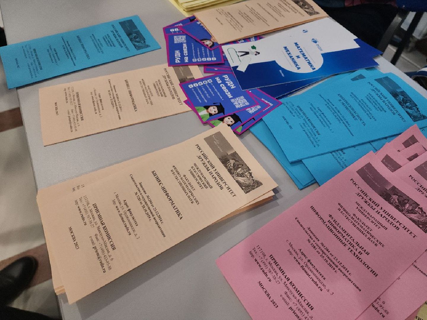 образование подмосковья, видное, обучение, форум поступи,