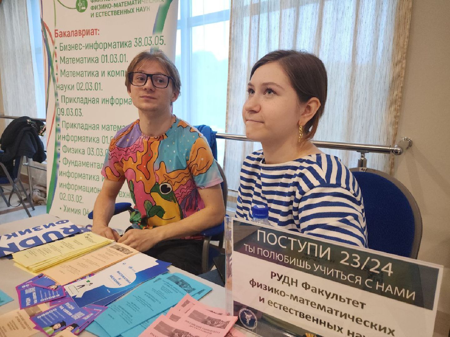 образование подмосковья, видное, обучение, форум поступи,