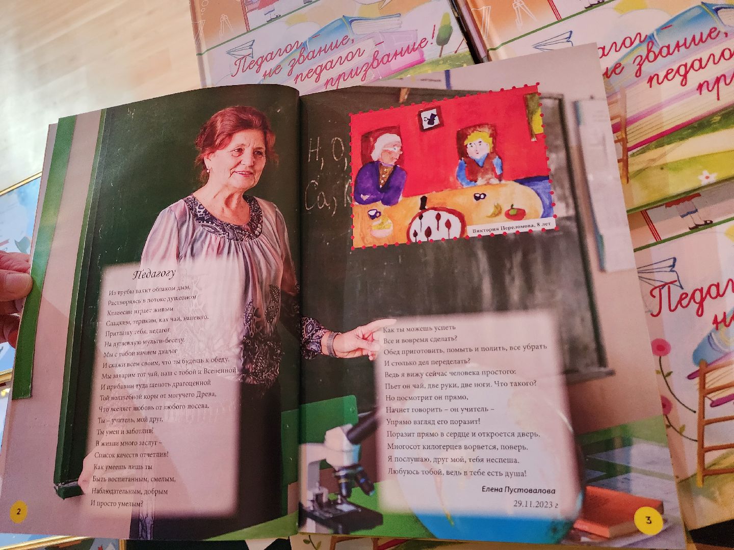 серпухов, дк большевик, творческий конкурс, стихи, поэты, культура, педагоги,