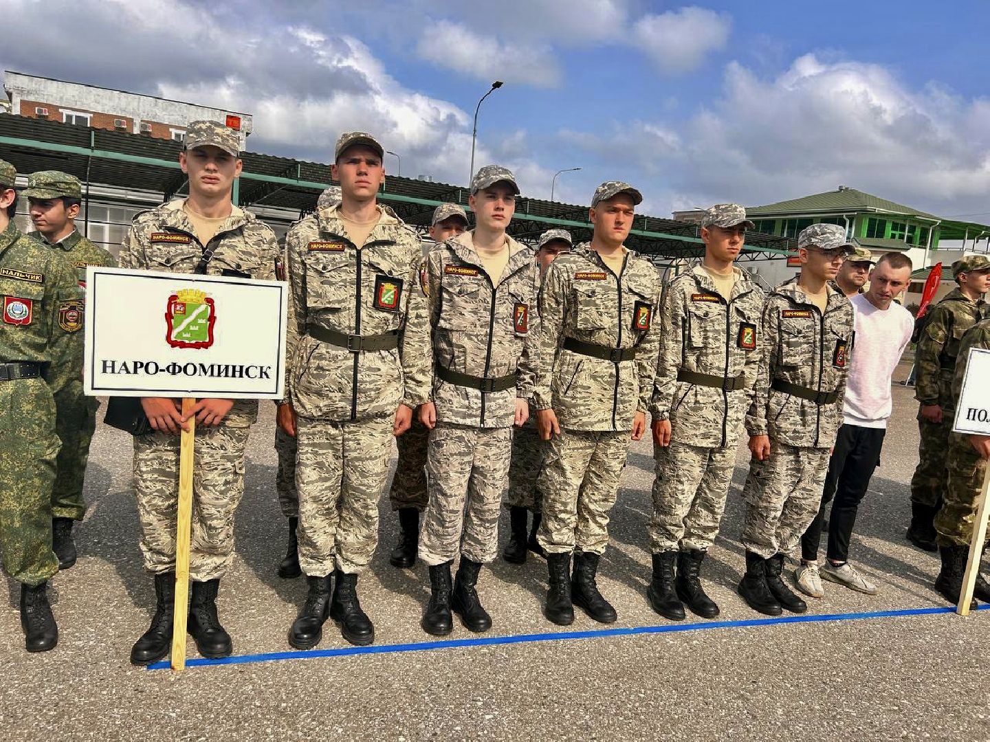 наро-фоминск, военно-патриотические соревнования, патриотическое воспитание