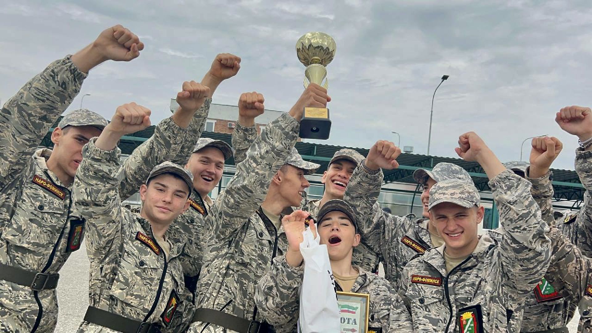 наро-фоминск, военно-патриотические соревнования, патриотическое воспитание