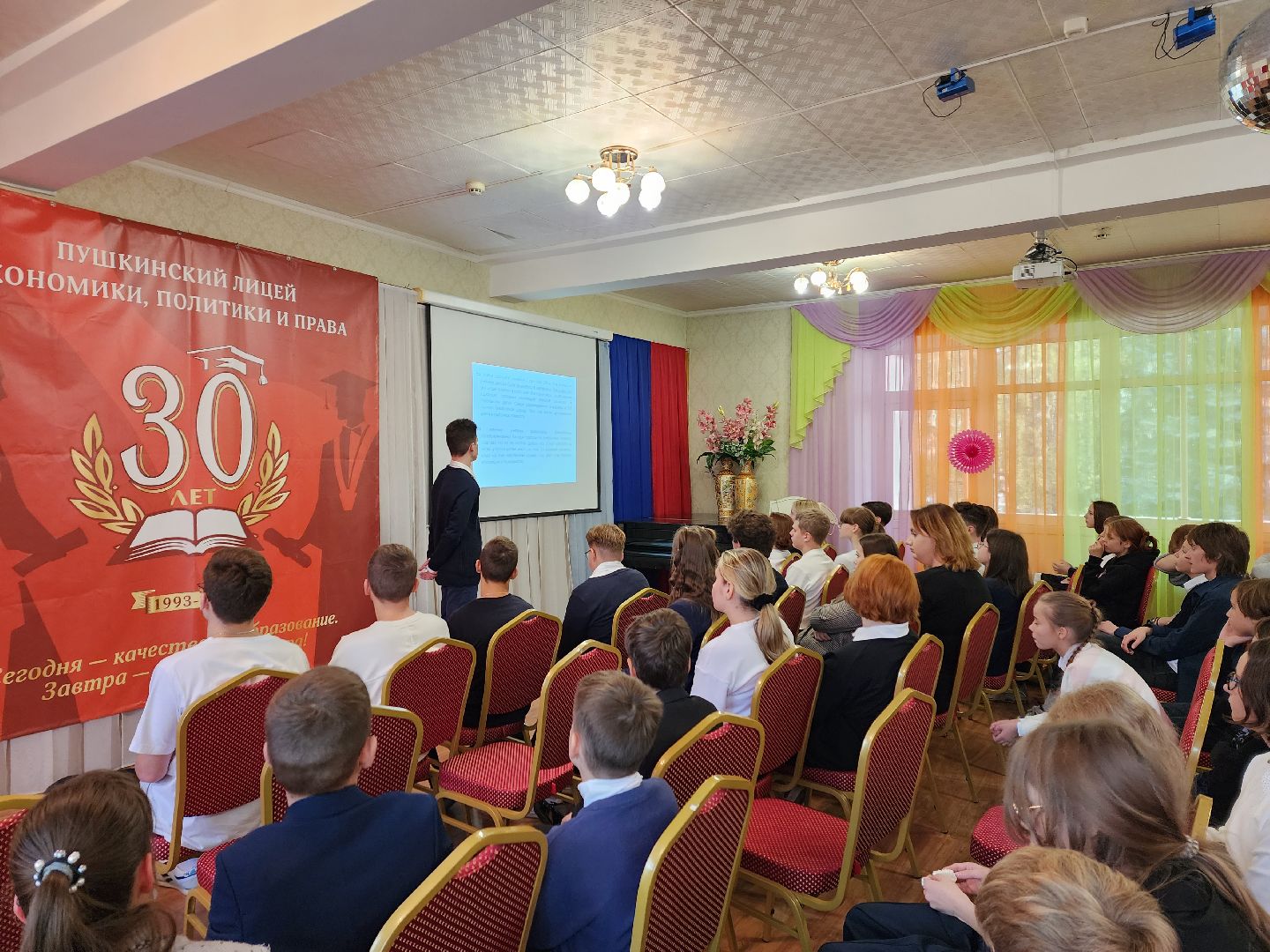 день учителя, лицей, пушкино, подвиг,