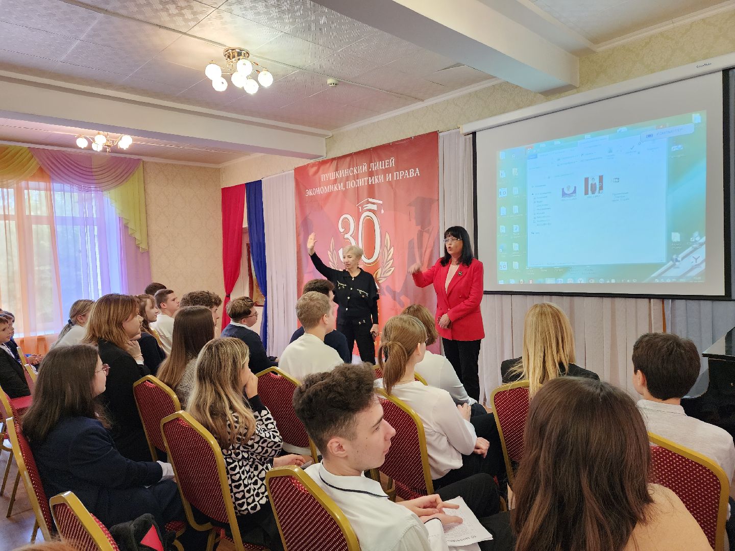 день учителя, лицей, пушкино, подвиг,