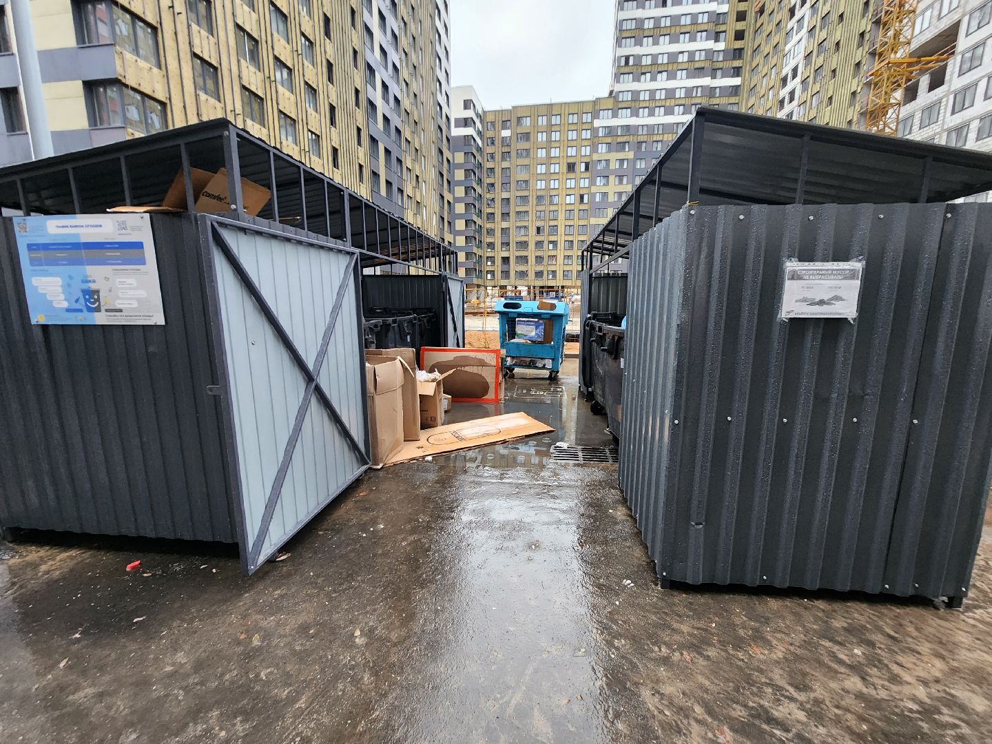 долгопрудный, ТКО, мусор, контейнерная площадка, ЖК Бригантина,