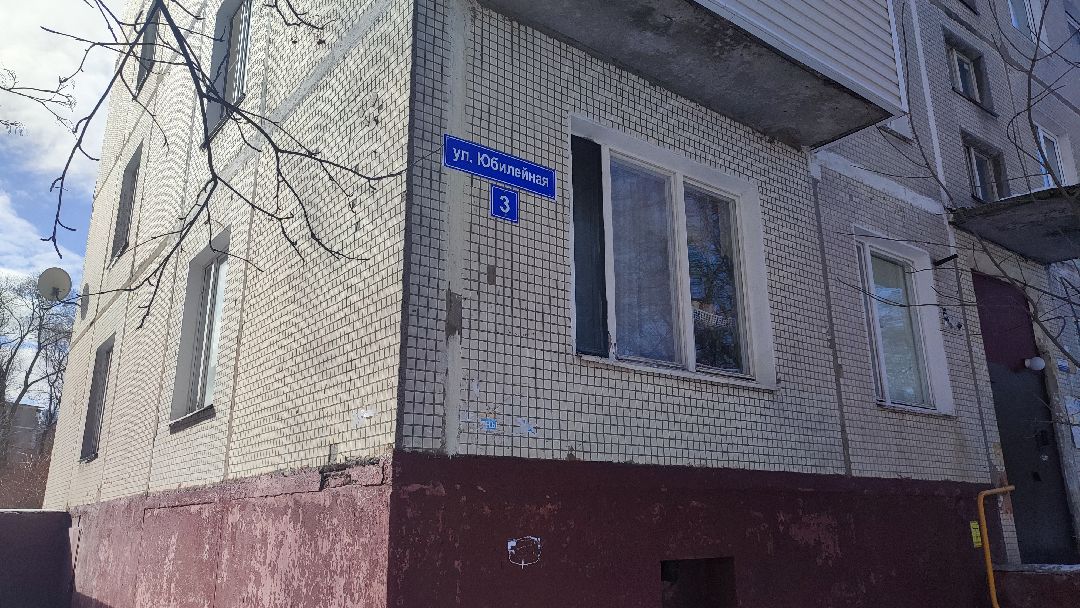 Кашира
