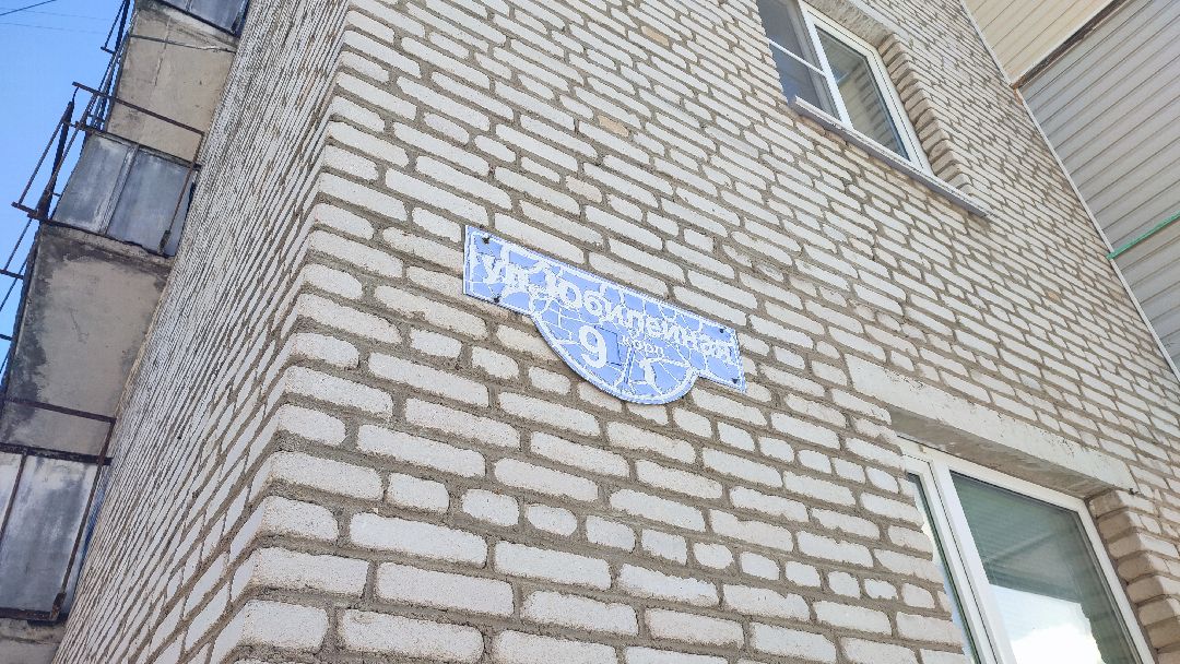 Кашира