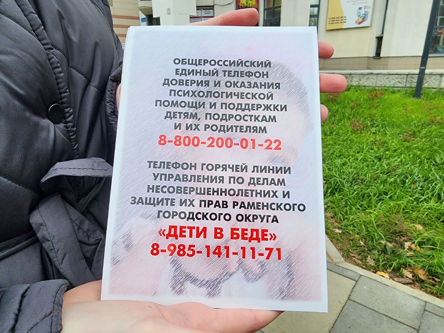 раменское, общество, антинаркотическая кампания, акция, нет наркотикам,