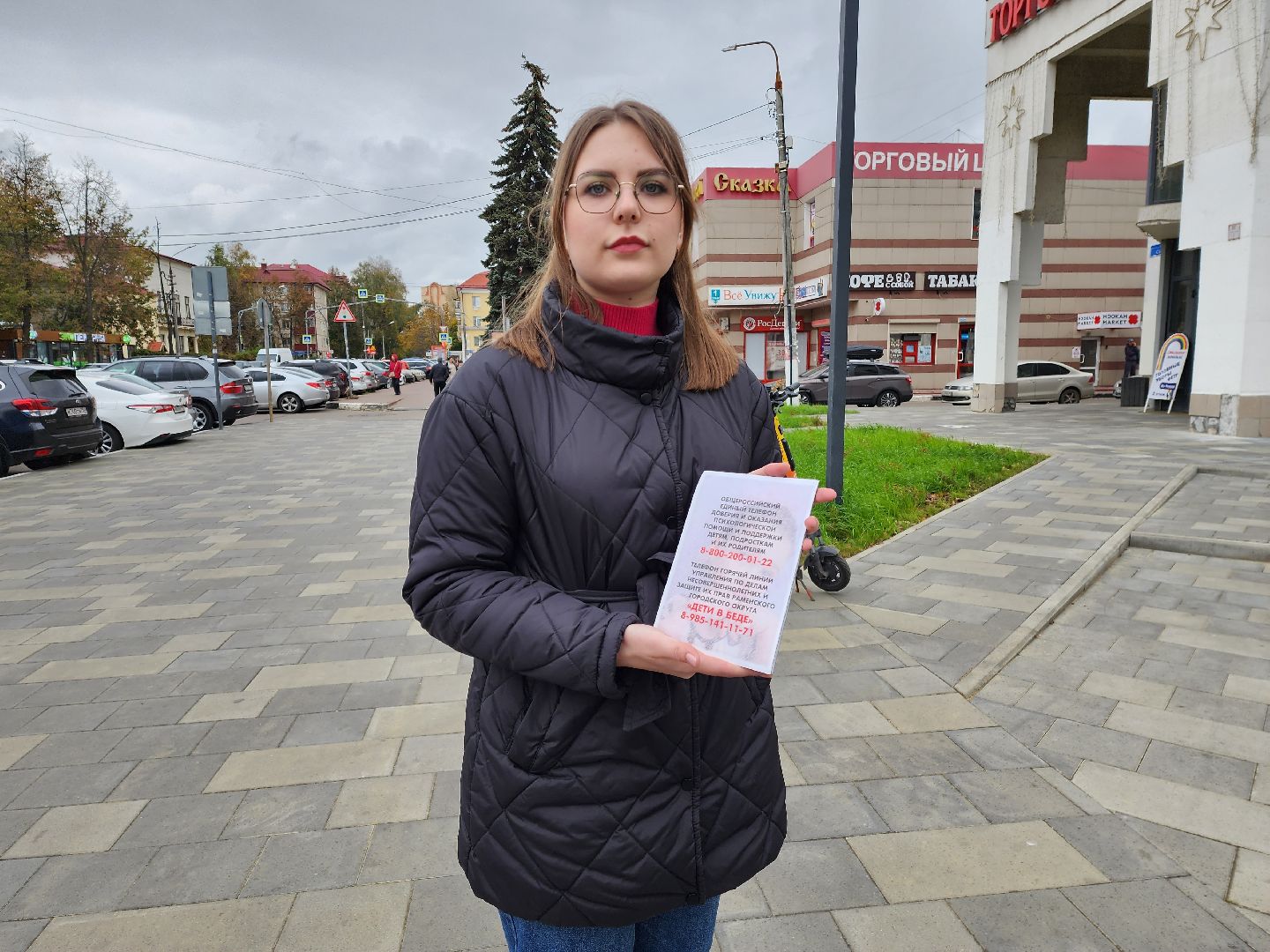 раменское, общество, антинаркотическая кампания, акция, нет наркотикам,