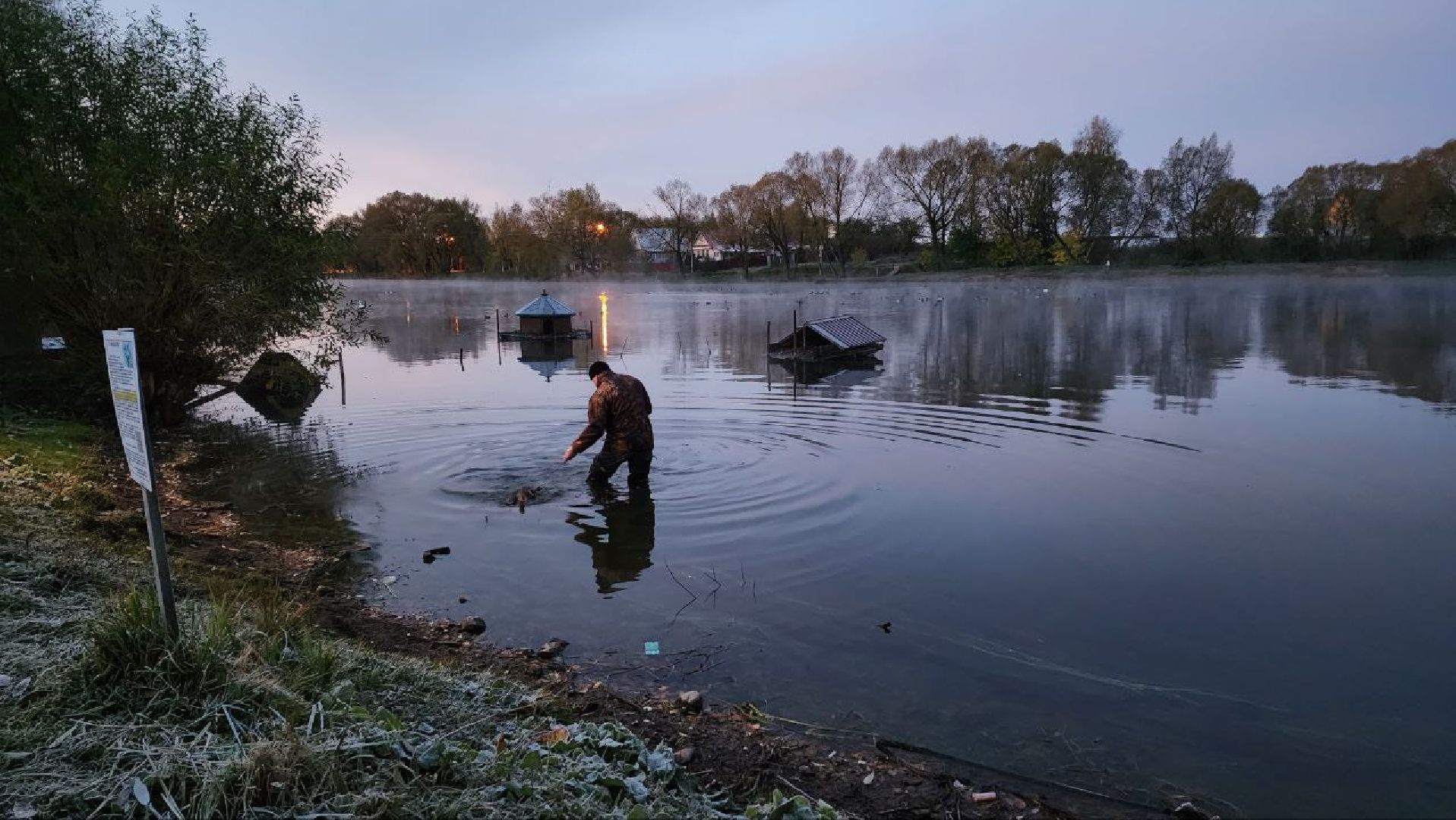 Дмитров, Орудьево, Соревнование подсадных уток,