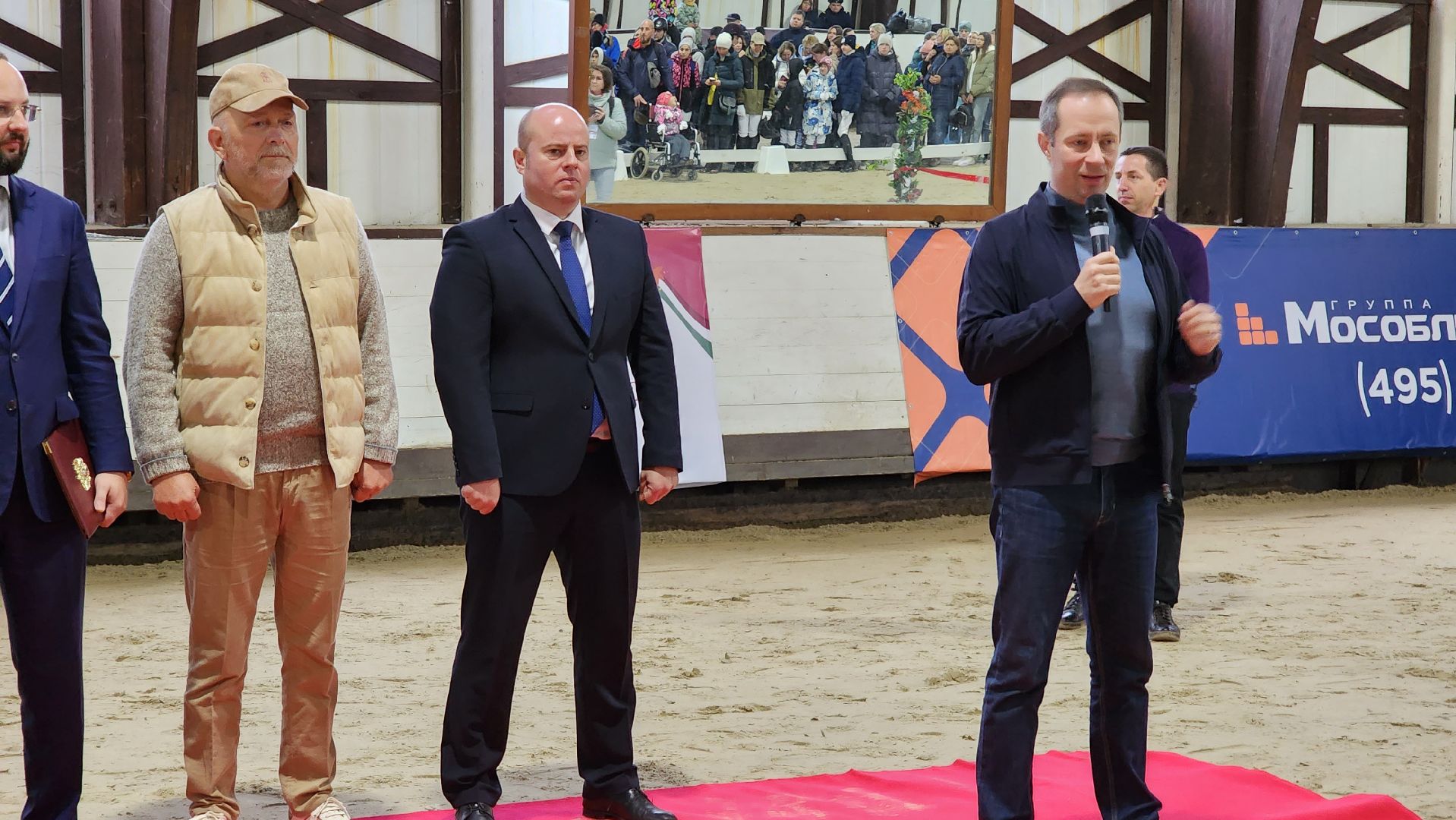 фестиваль, Золотая осень, конный спорт, дети ОВЗ,