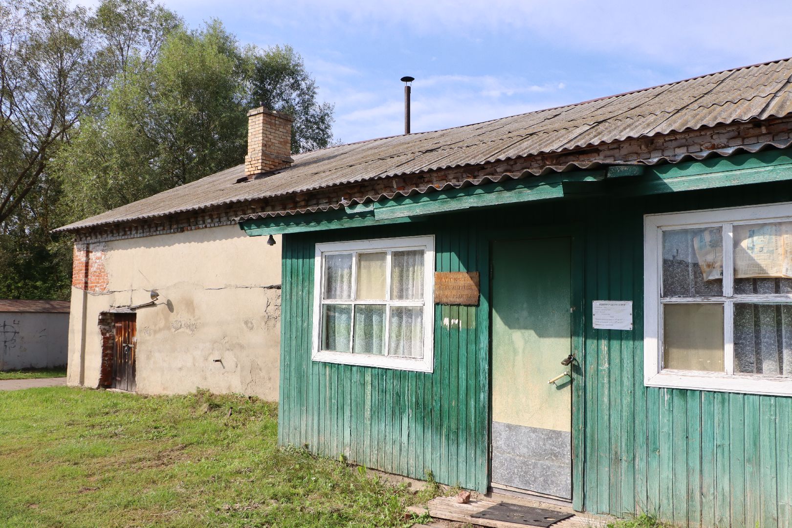 Серебряные Пруды, Узуново, общественная баня, инициативное бюджетирование,