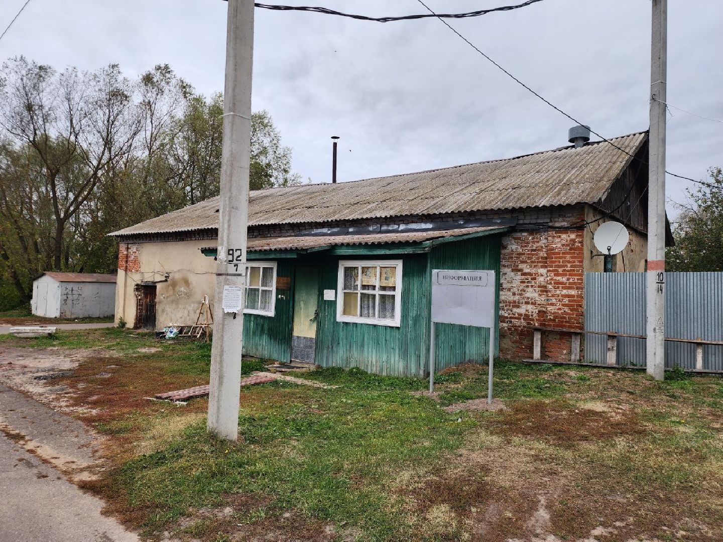 Серебряные Пруды, Узуново, общественная баня, инициативное бюджетирование,