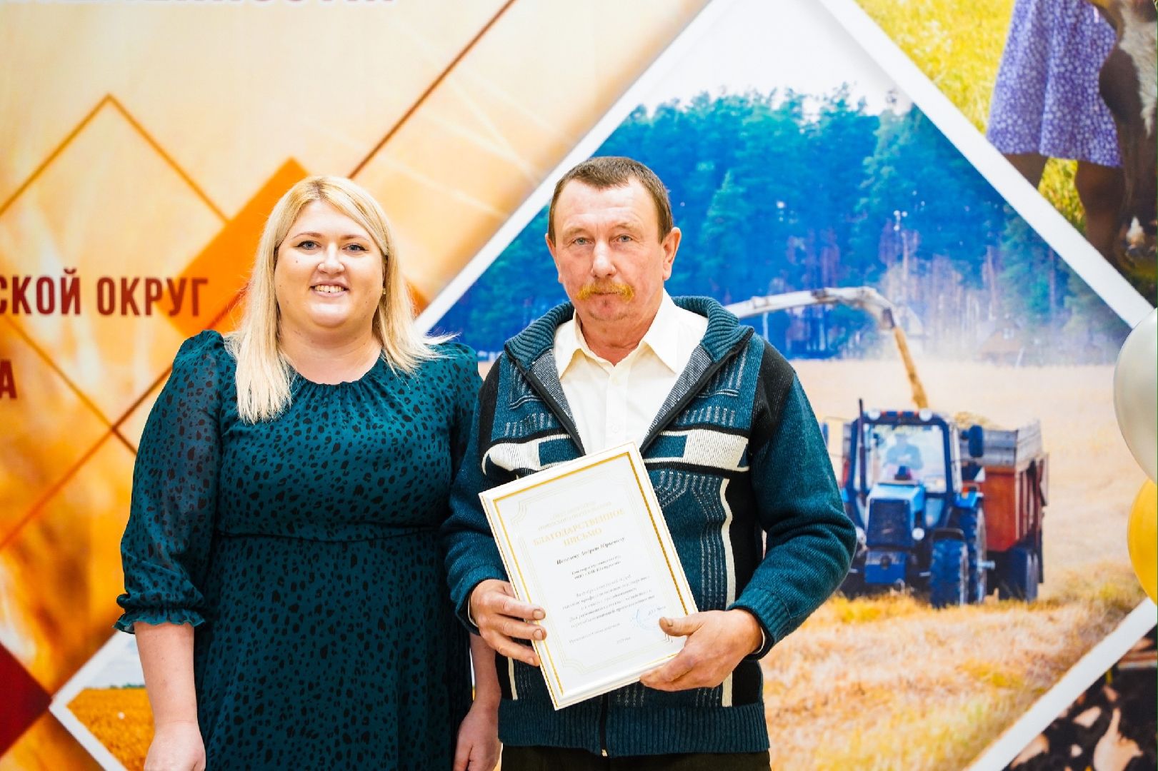 Большая Шатура,день работника сельского хозяйства, праздник,