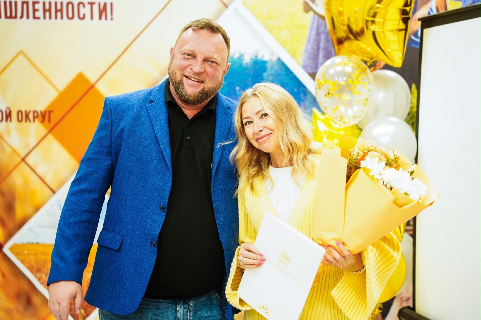 Большая Шатура,день работника сельского хозяйства, праздник,