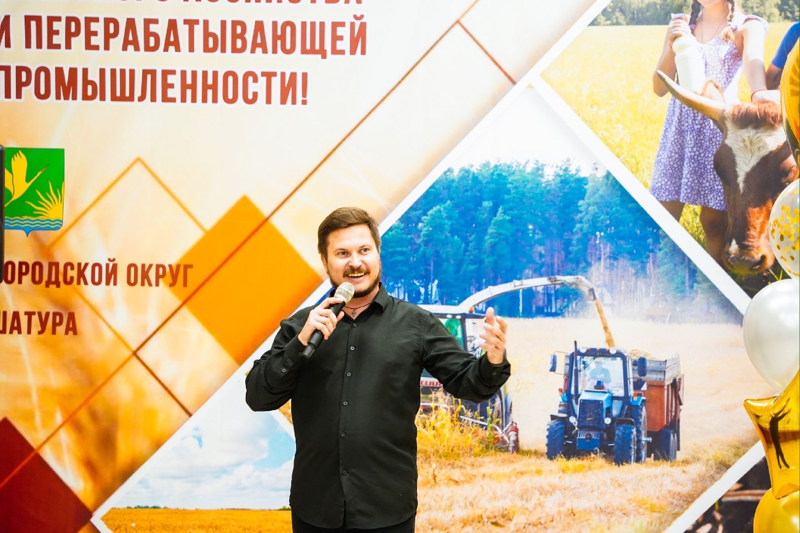 Большая Шатура,день работника сельского хозяйства, праздник,