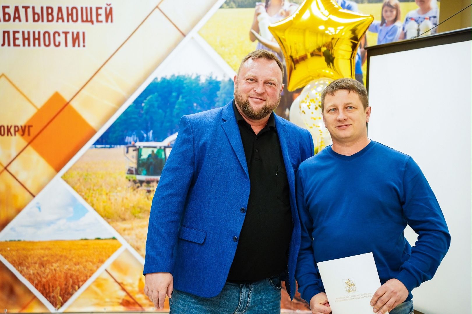 Большая Шатура,день работника сельского хозяйства, праздник,