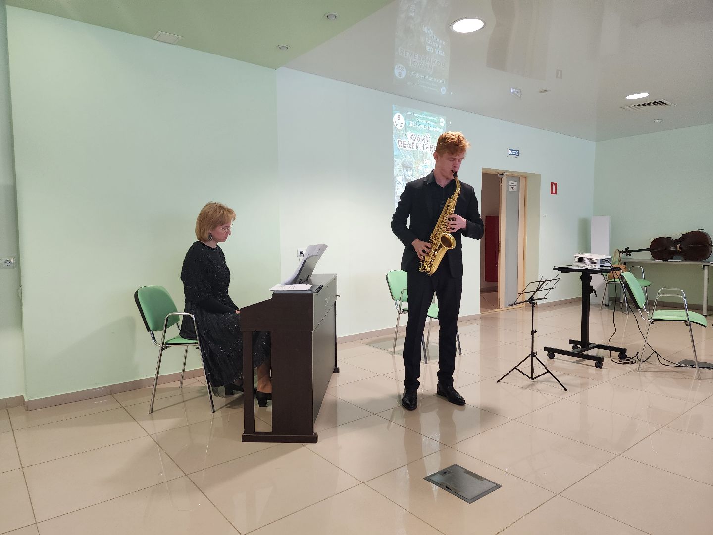 пушкино, художник, вечерпамяти, музыка,