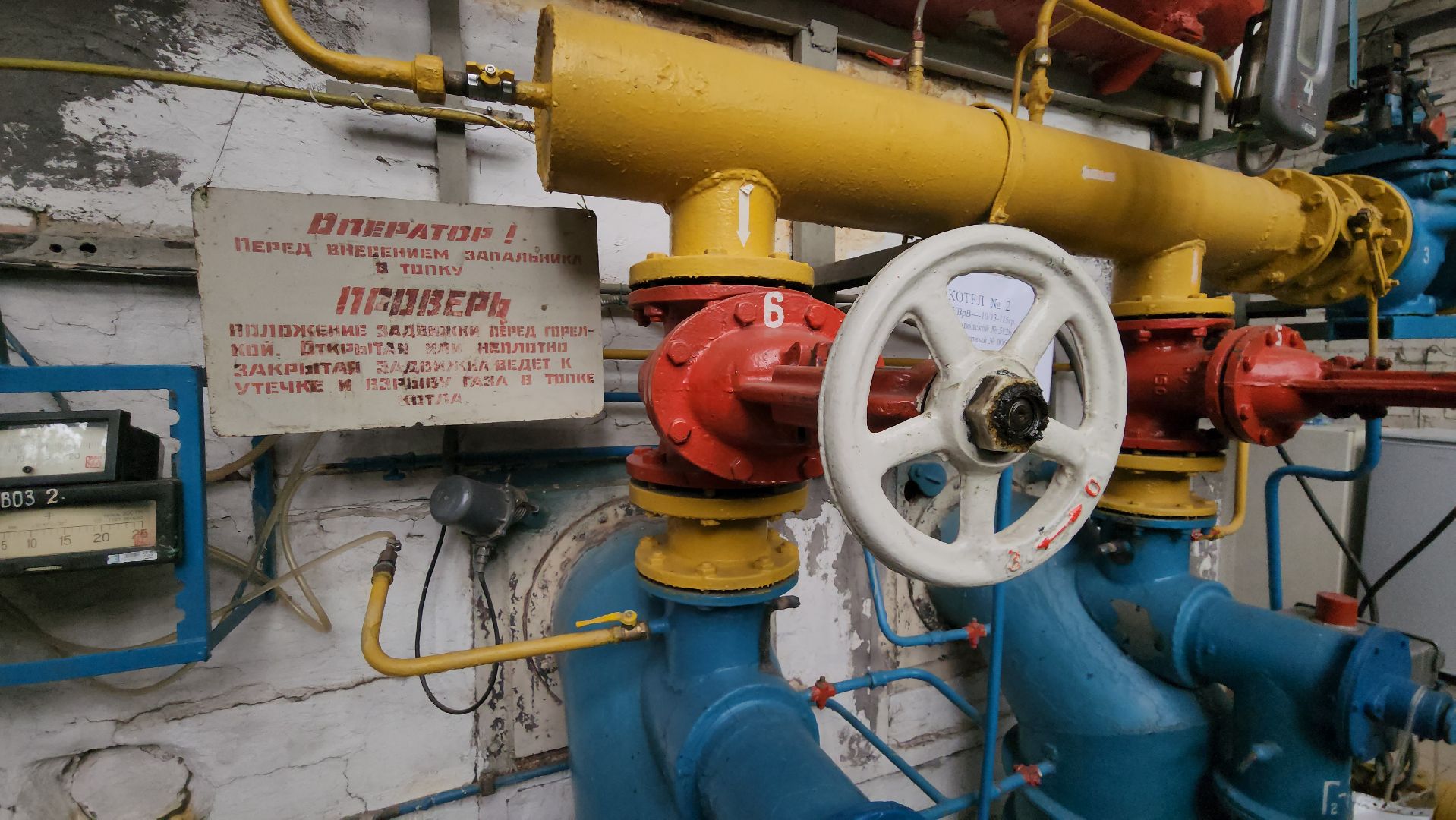 теплосеть, одинцово, теплоснабжение, одинцовская теплосеть,