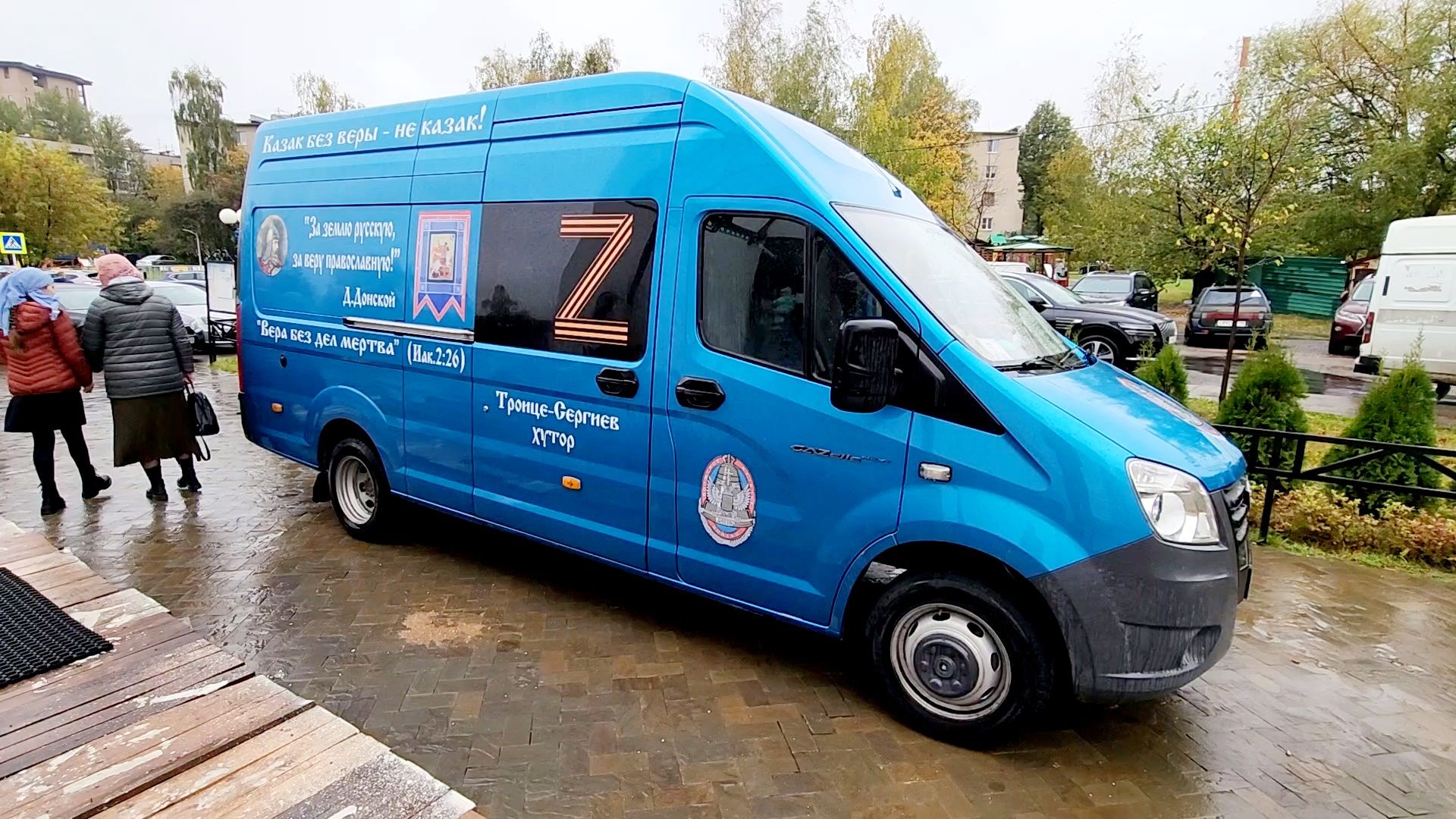 Одинцово, икона, святыня, крестный ход, лесной городок,казаки,