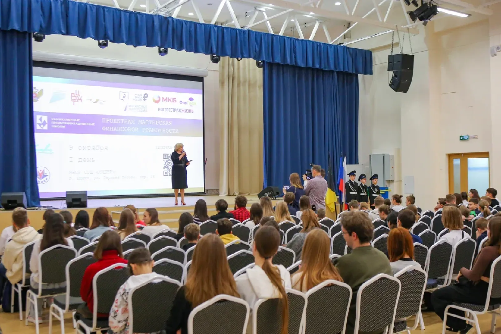 химки, школа, образование, мастер-класс,