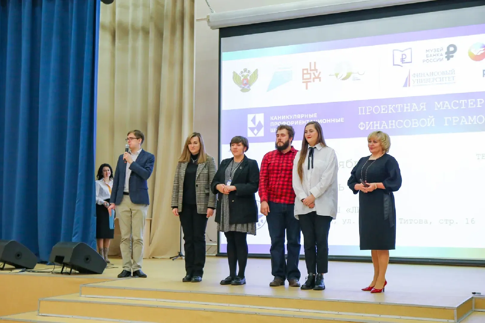 химки, школа, образование, мастер-класс,