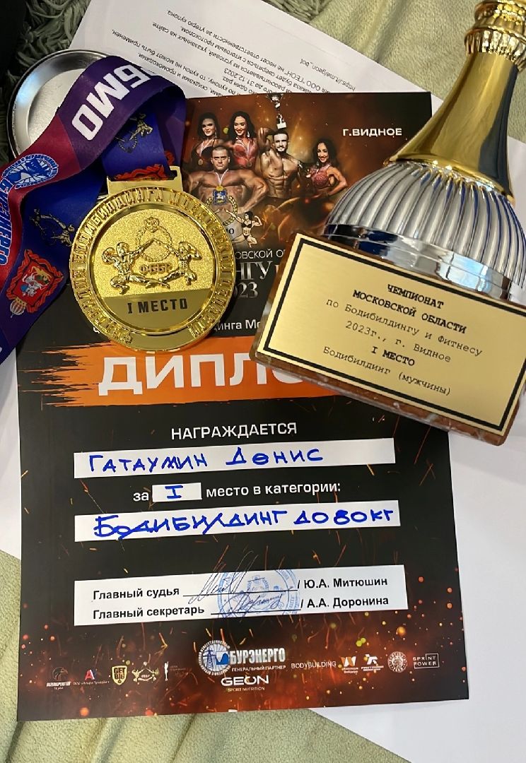 спорт, спорт подмосковья, Бодибилдинг, чехов, спортивное подмосковье, чемпионат россии,