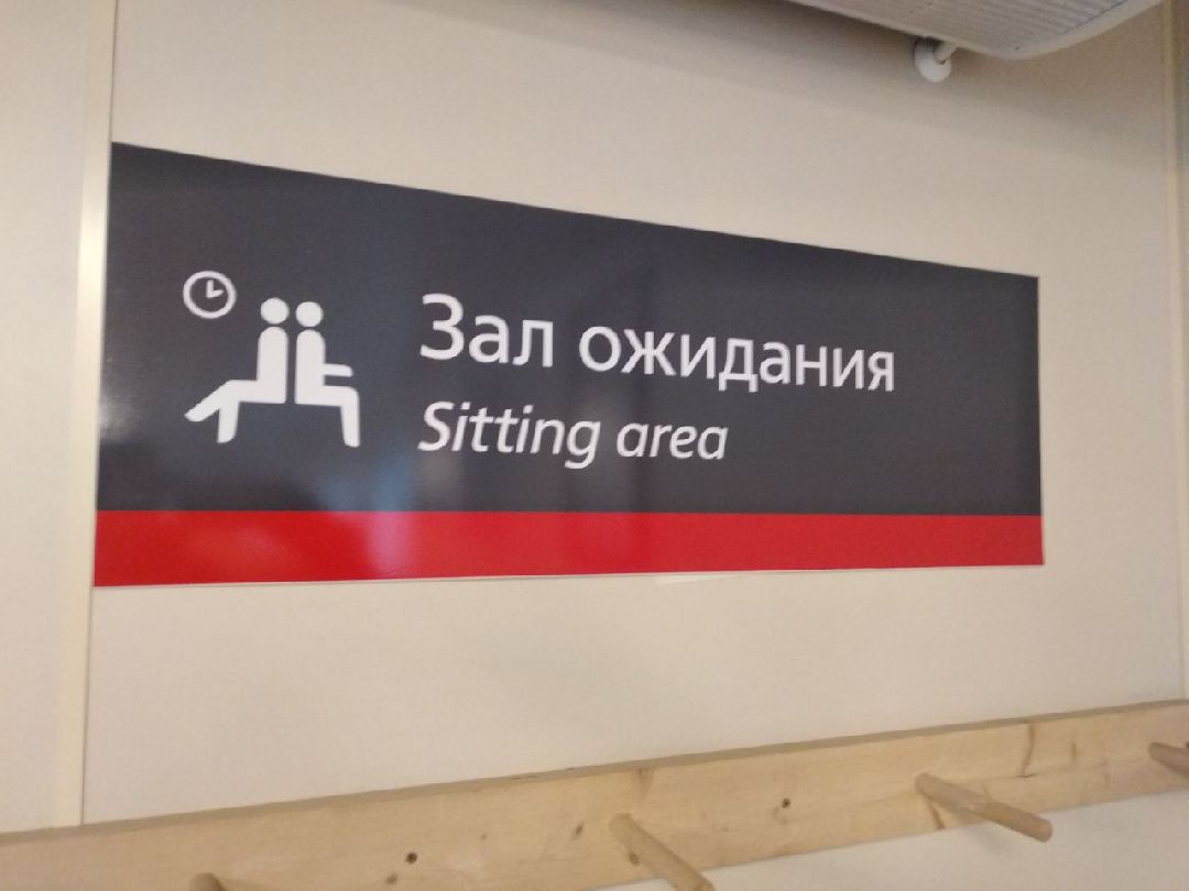 Дмитров, общество