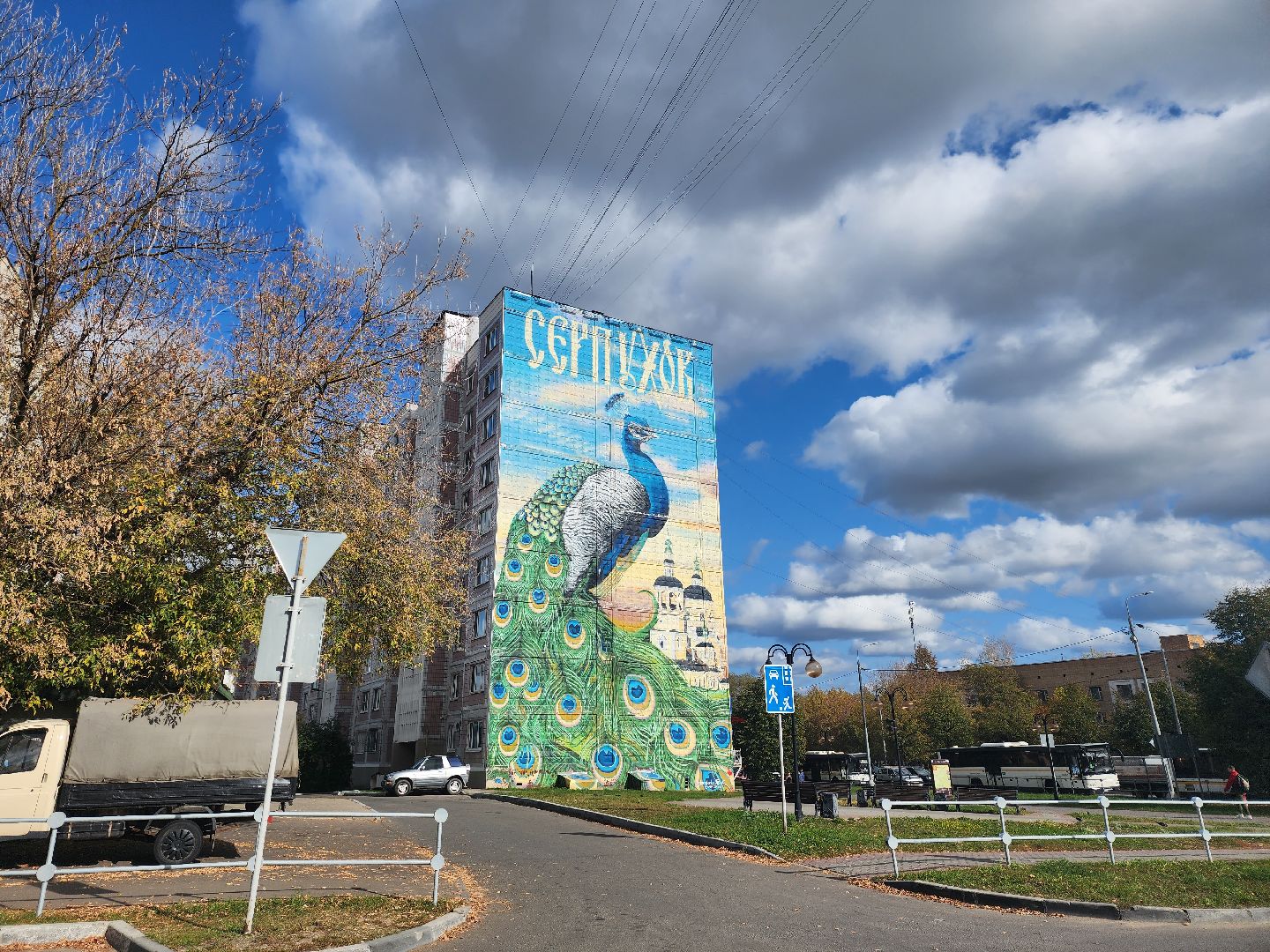 Серпухов, Подмосковье, муралы, граффити,подольск, пушкино, туризм, история,