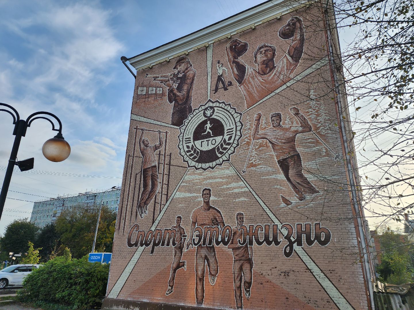 Серпухов, Подмосковье, муралы, граффити,подольск, пушкино, туризм, история,