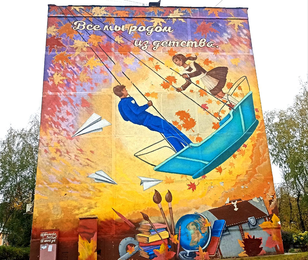 Серпухов, Подмосковье, муралы, граффити,подольск, пушкино, туризм, история,