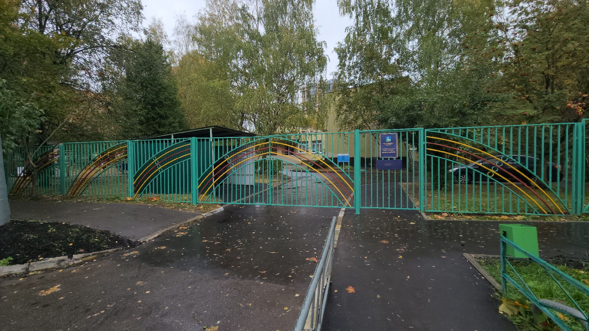 Одинцово, детсад, отопление,