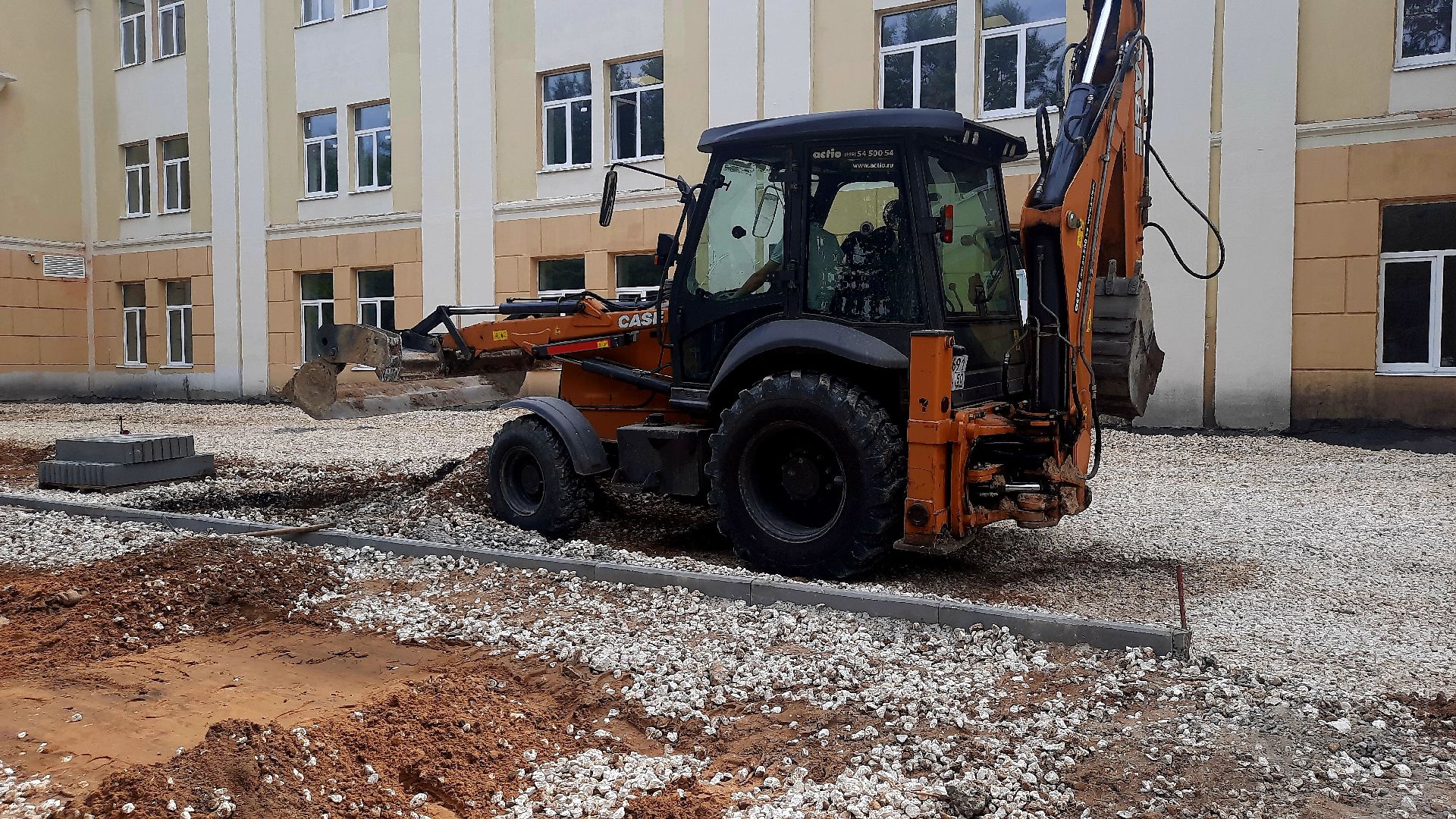 шатура, шэт, шатурский энергетический техникум, тротуарная плитка, ремонт здания,