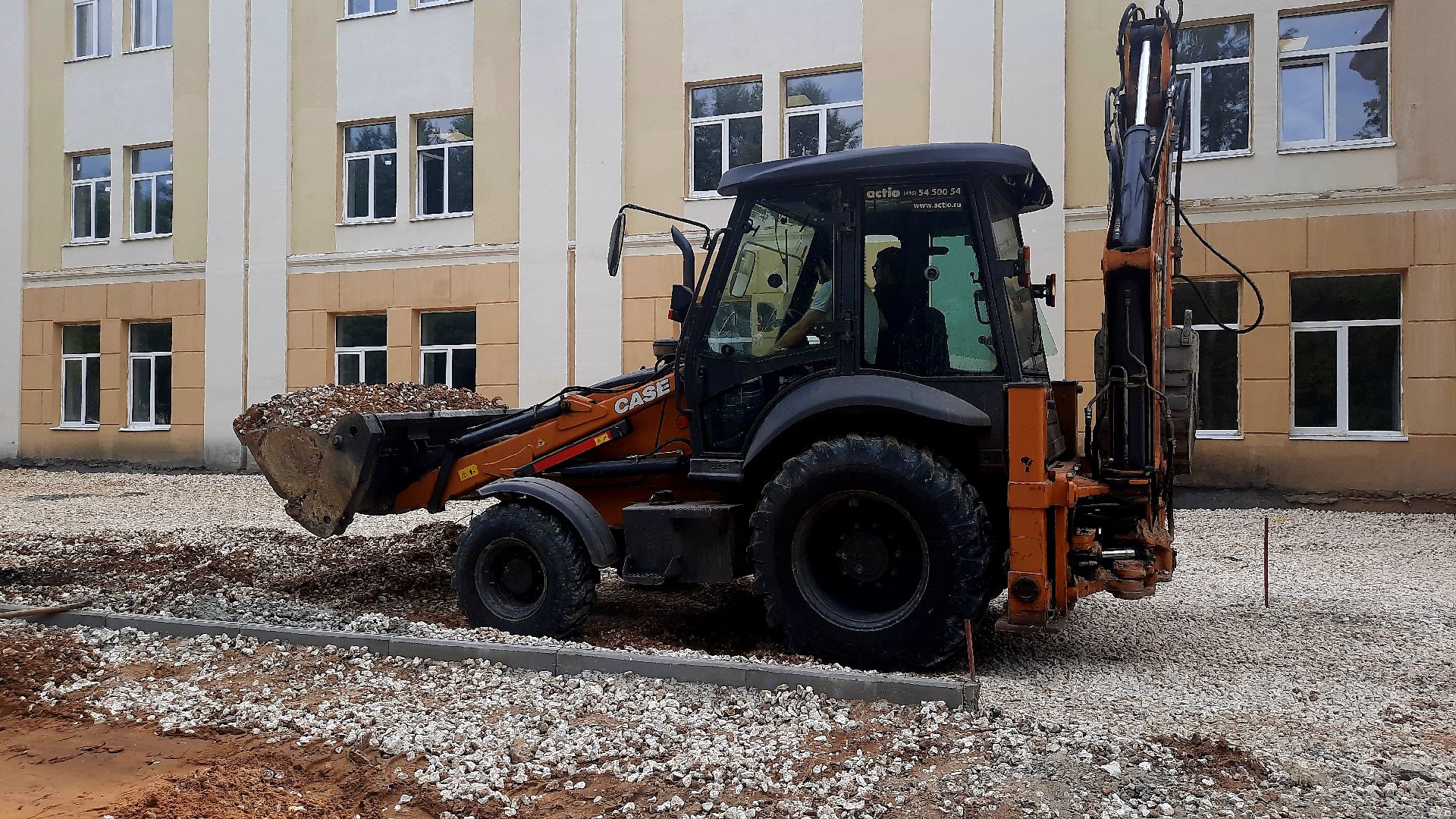 шатура, шэт, шатурский энергетический техникум, тротуарная плитка, ремонт здания,