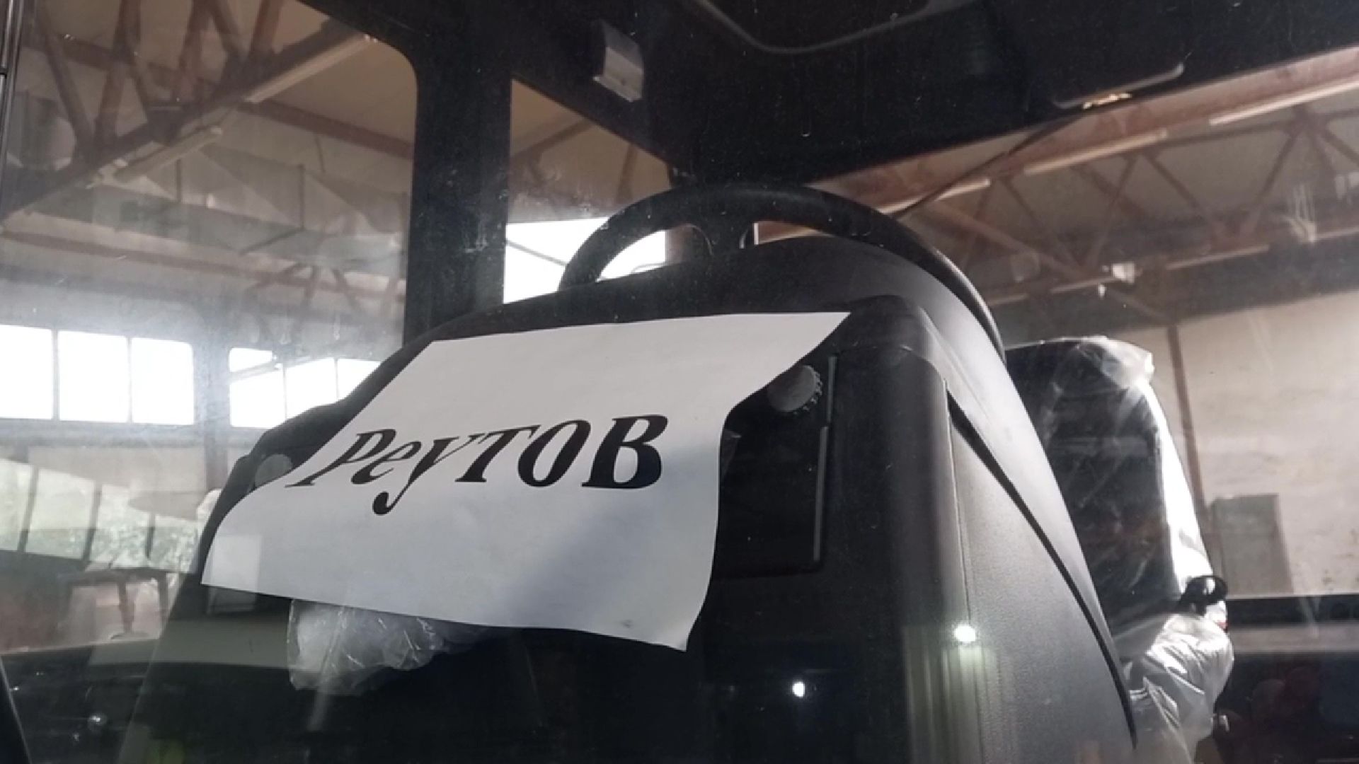 Реутов, ЖКХ, трактор, полив, уборка,