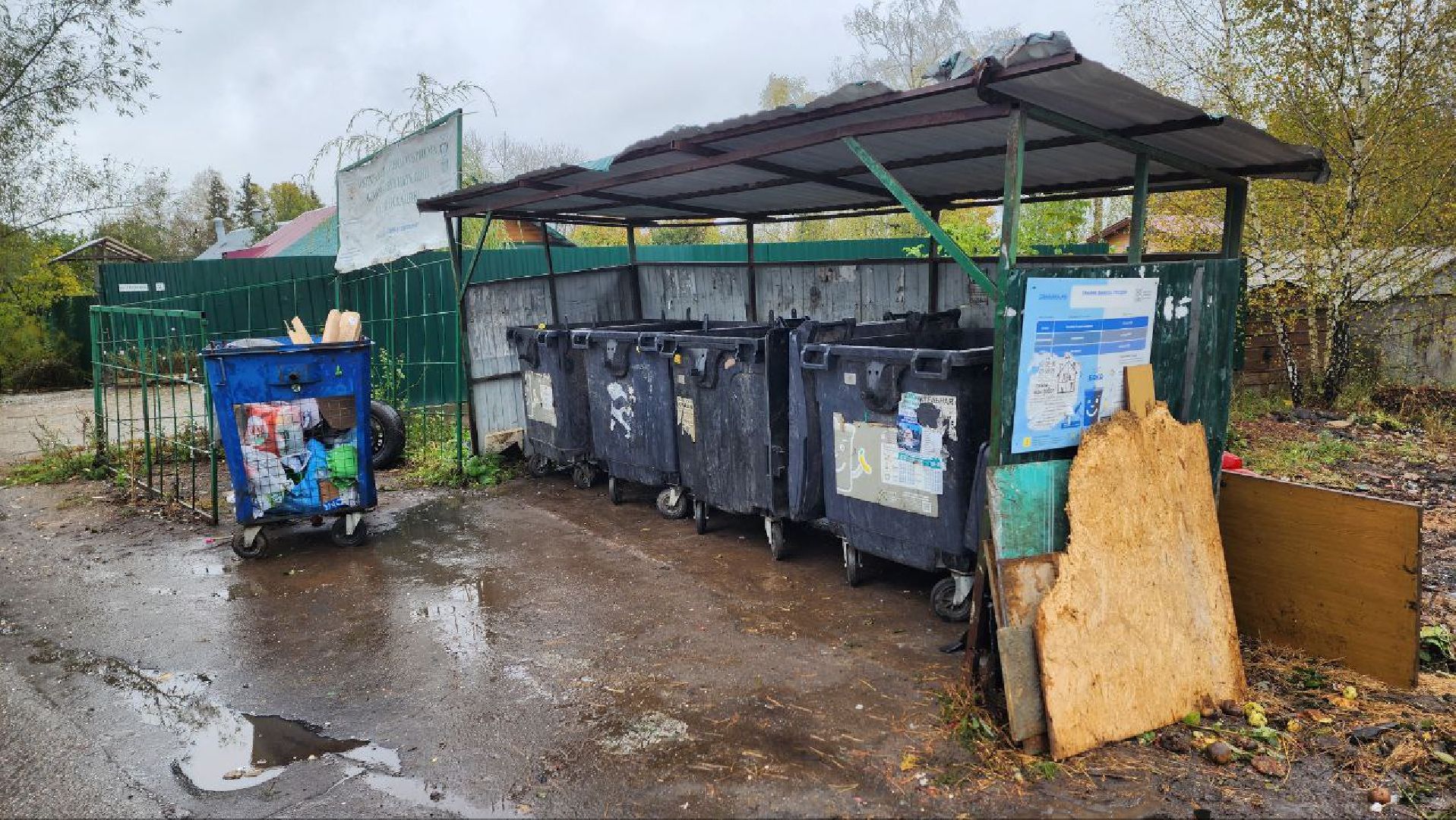 Дмитров, Контейнерные площадки, Минблаго,