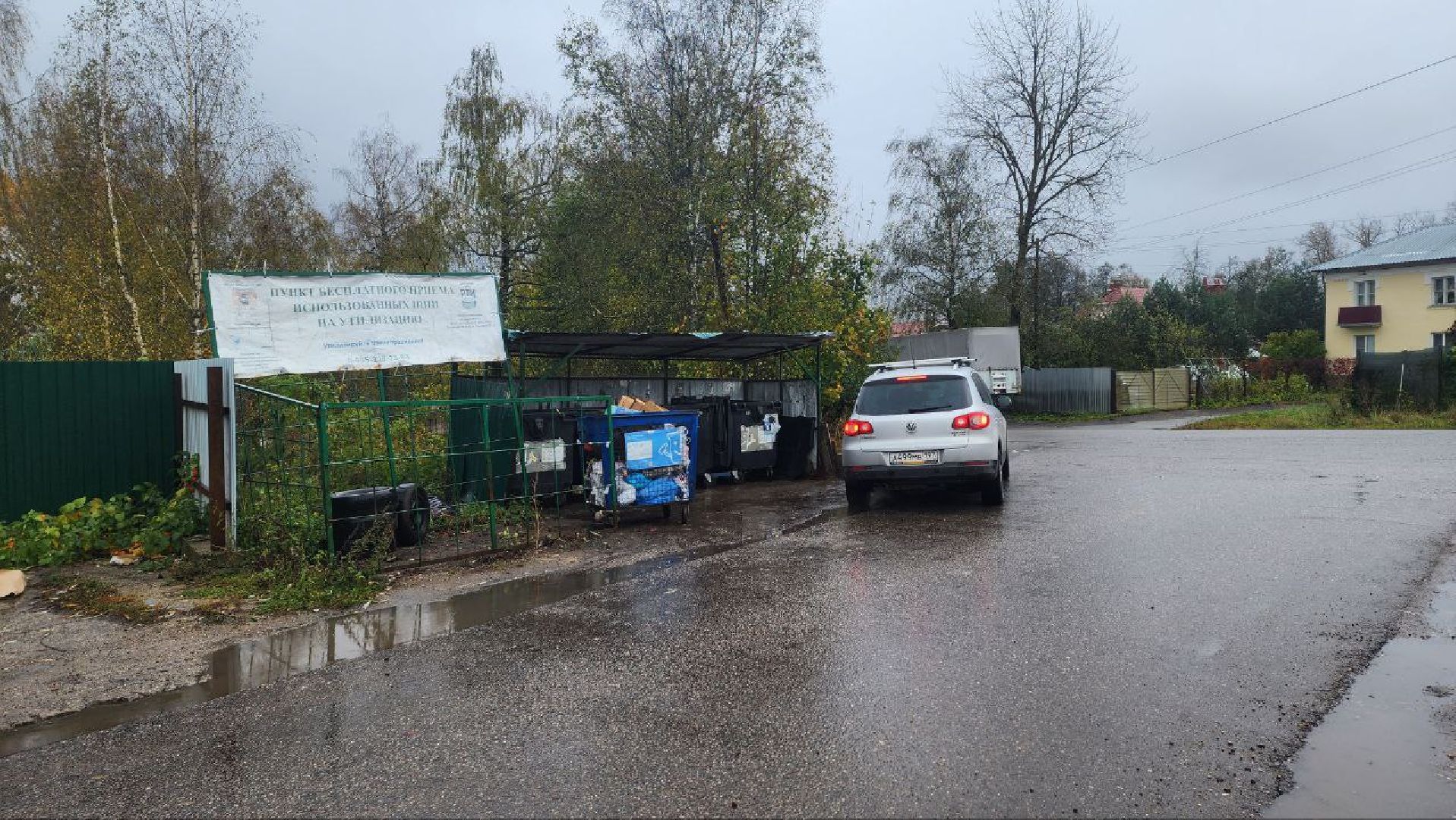 Дмитров, Контейнерные площадки, Минблаго,