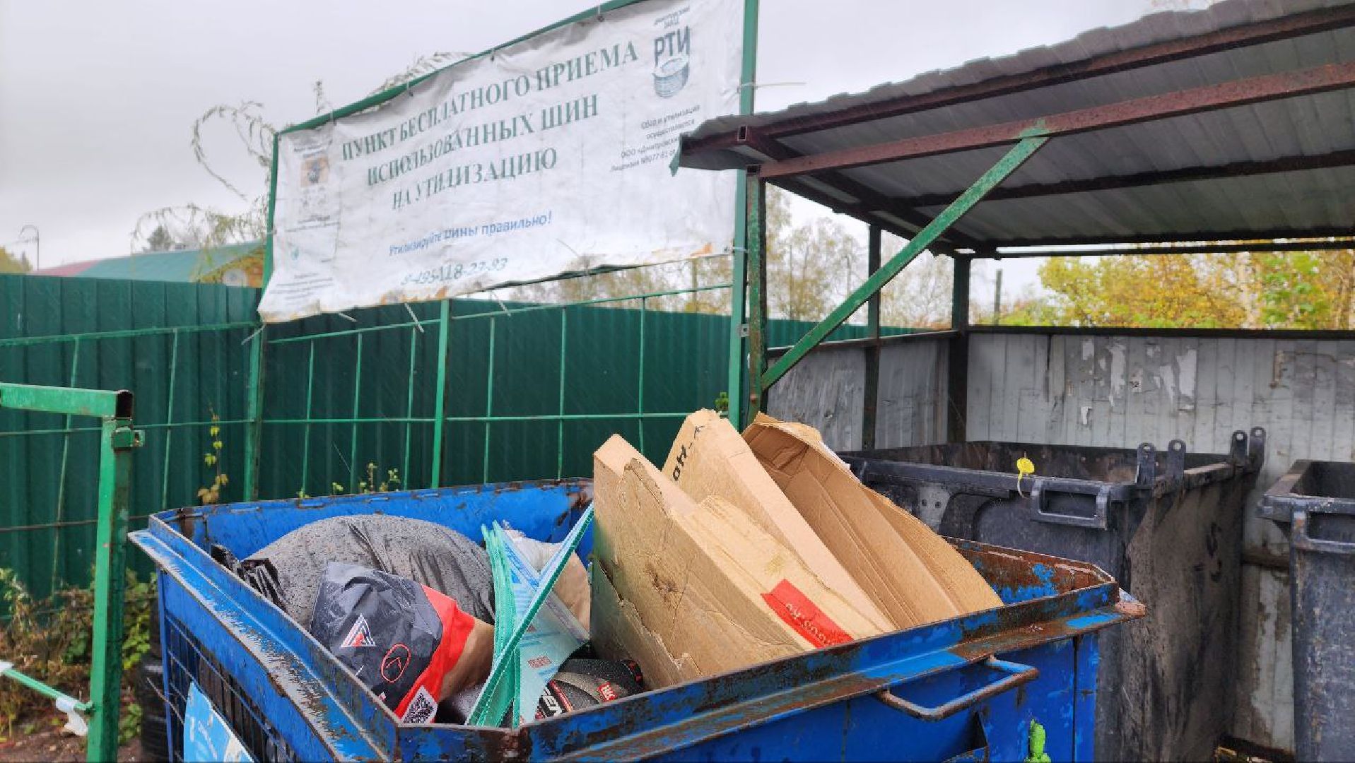 Дмитров, Контейнерные площадки, Минблаго,