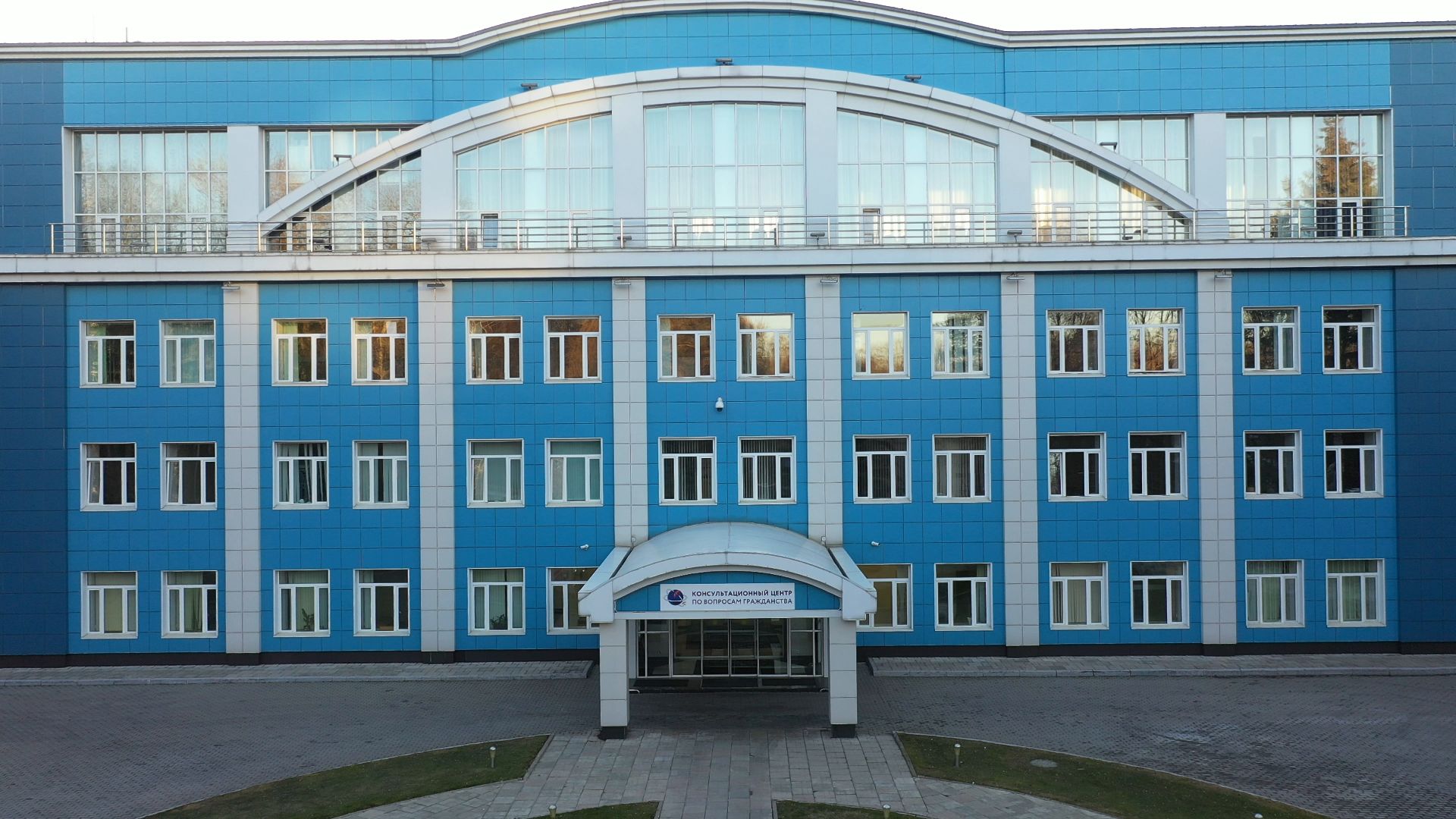 миграционный, центр, одинцово,видео с коптера,