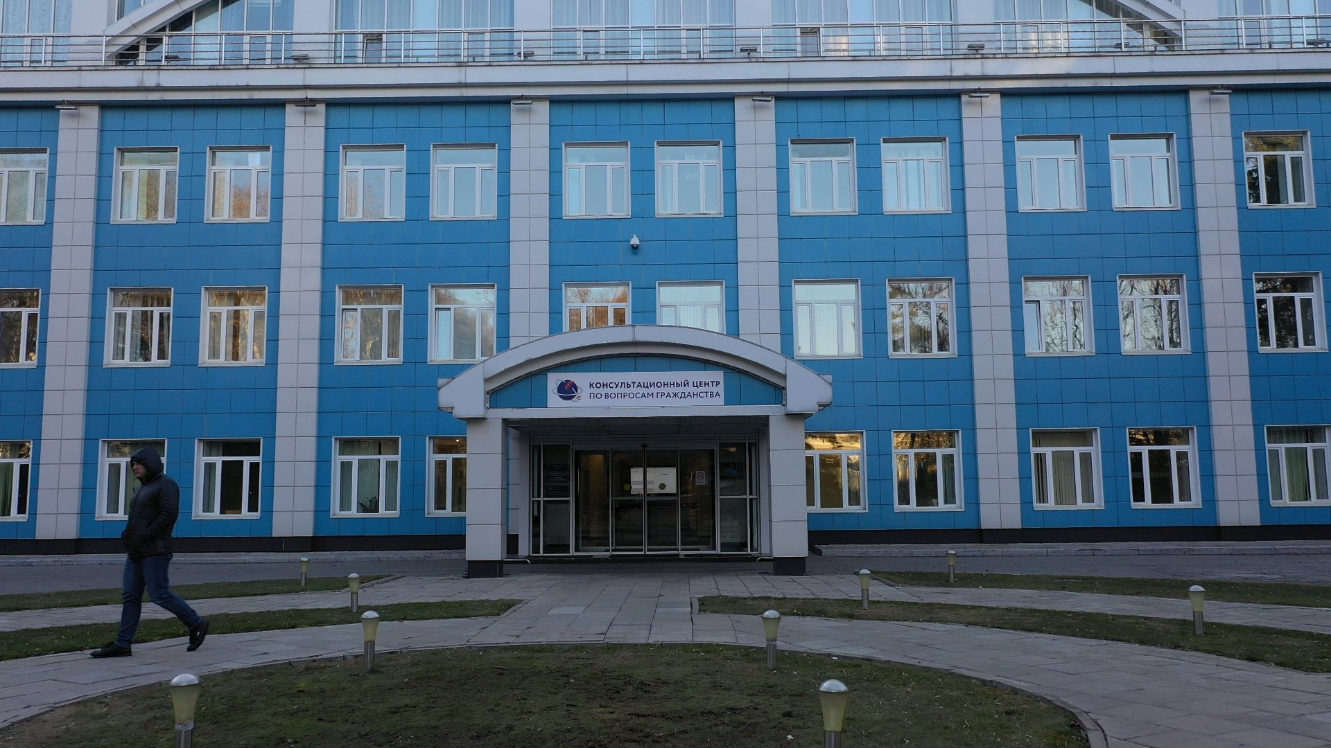 миграционный, центр, одинцово,видео с коптера,