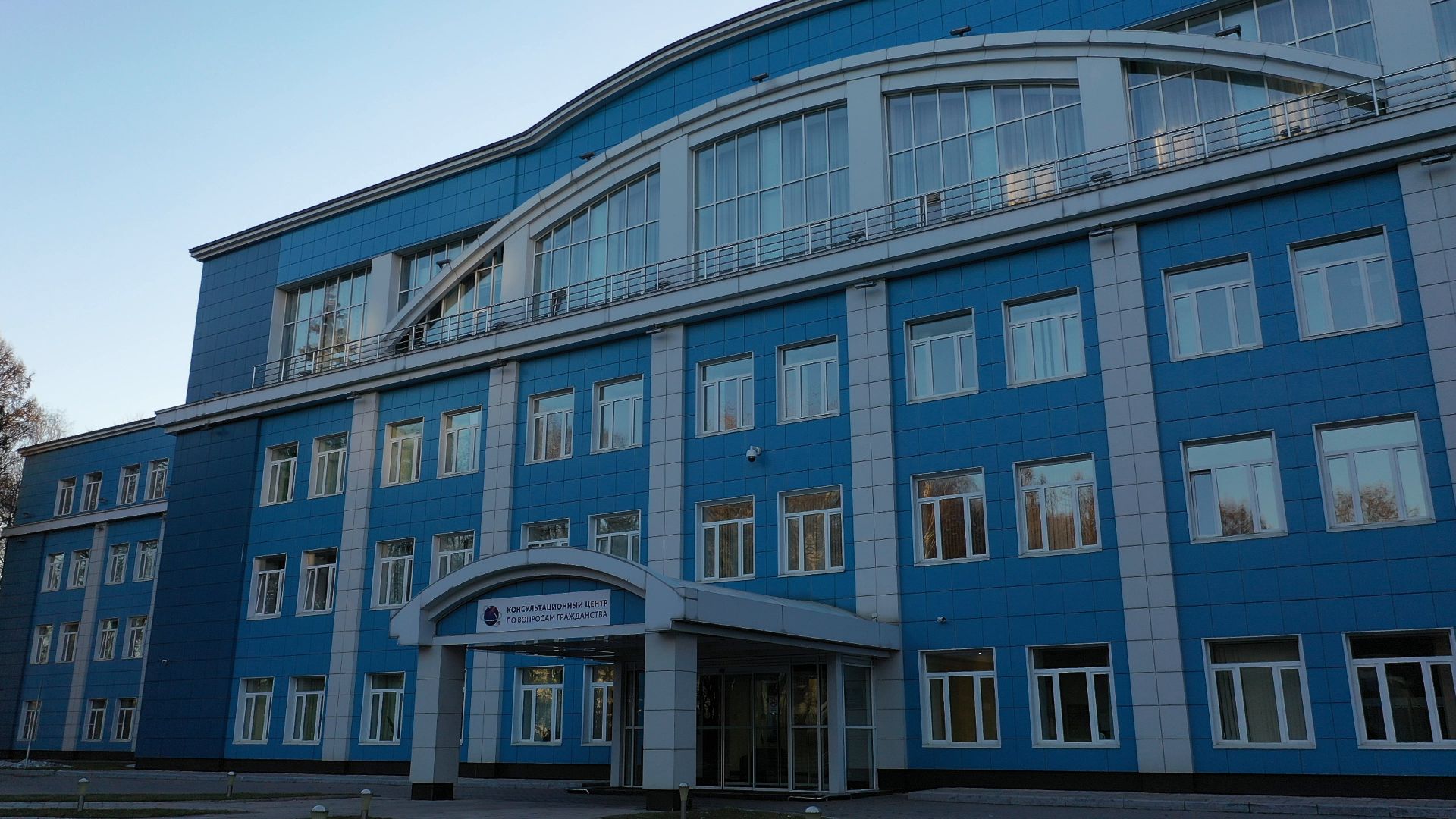 миграционный, центр, одинцово,видео с коптера,